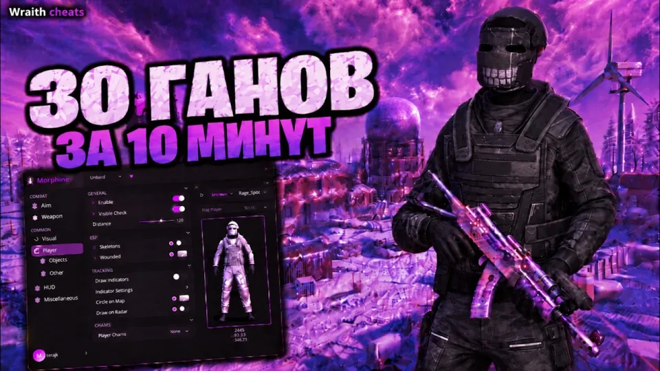 Читы раст: лучшие решения для быстрого старта и преимущества в игре